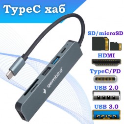 USB‑C хаб / док‑станция с HDMI и PD100W, UHB-D9